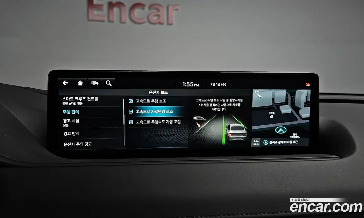 Genesis G80 2021 3.5 автомат (гидро), фото 31 Genesis G80 2021 3.5 автомат (гидро), фото 31