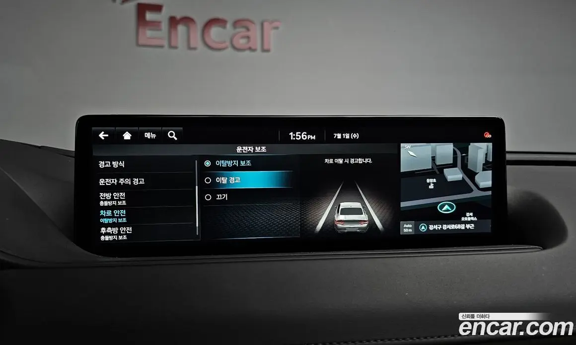 Genesis G80 2021 3.5 автомат (гидро), фото 32 Genesis G80 2021 3.5 автомат (гидро), фото 32