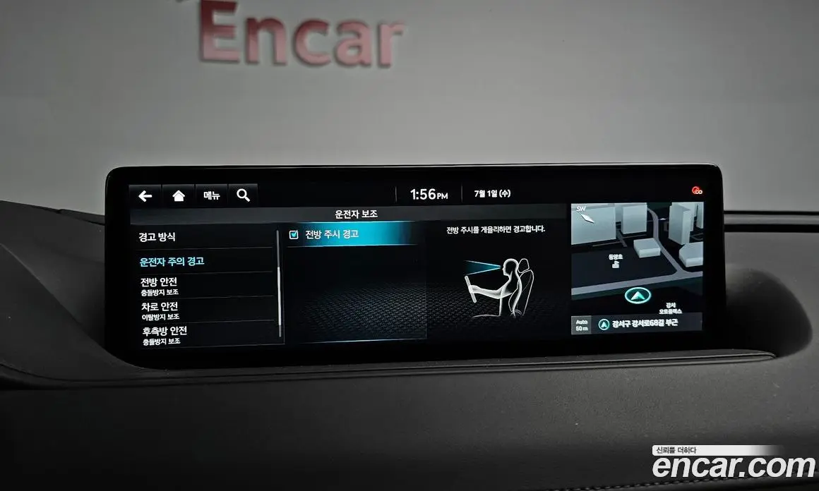 Genesis G80 2021 3.5 автомат (гидро), фото 34 Genesis G80 2021 3.5 автомат (гидро), фото 34