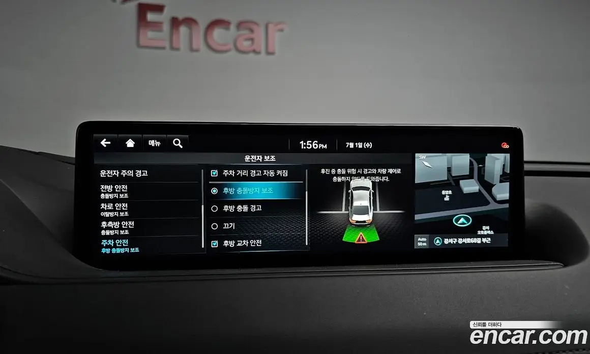 Genesis G80 2021 3.5 автомат (гидро), фото 36 Genesis G80 2021 3.5 автомат (гидро), фото 36
