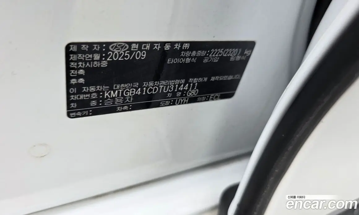 Genesis G80 2025 2.5 автомат (гидро), фото 29