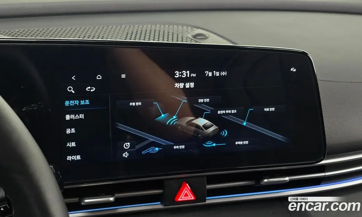 Hyundai Avante 2020 1.6 автомат (гидро), фото 21 Hyundai Avante 2020 1.6 автомат (гидро), фото 21