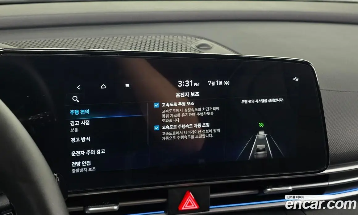 Hyundai Avante 2020 1.6 автомат (гидро), фото 22 Hyundai Avante 2020 1.6 автомат (гидро), фото 22