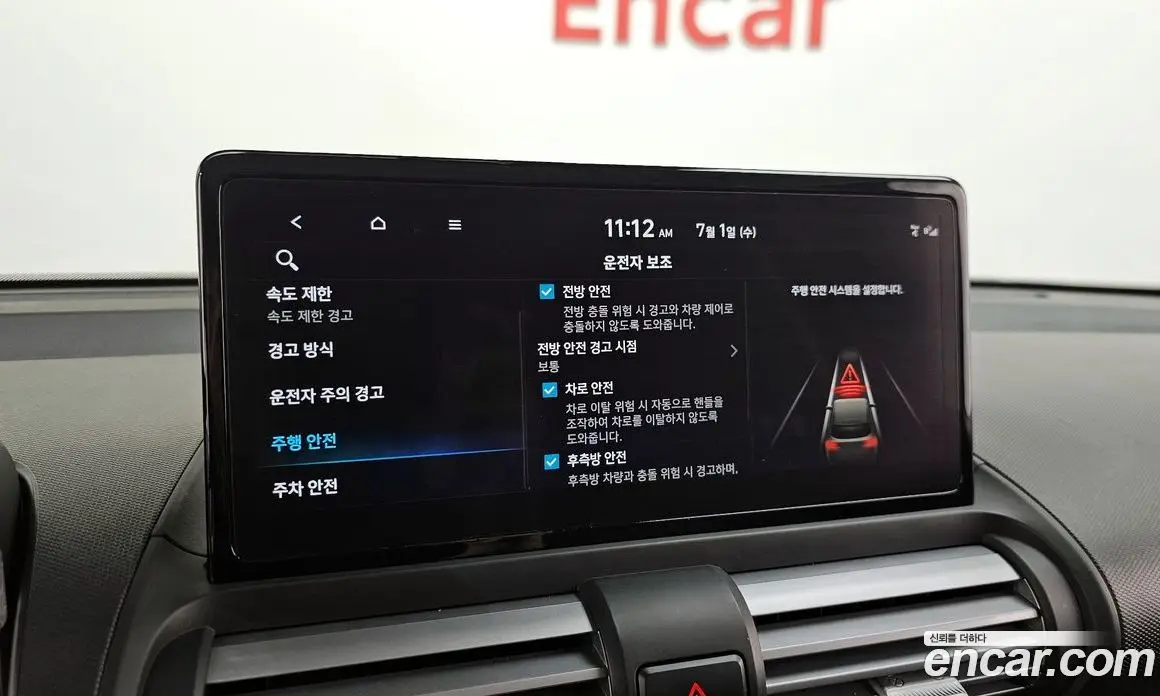 Hyundai Casper 2024 1.0 автомат (гидро), фото 29 Hyundai Casper 2024 1.0 автомат (гидро), фото 29