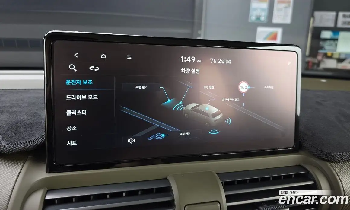 Hyundai Casper 2024 автомат (гидро), фото 31 Hyundai Casper 2024 автомат (гидро), фото 31