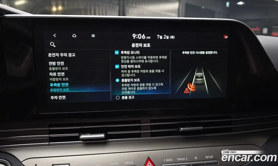 Hyundai Grandeur 2020 2.5 автомат (гидро), фото 23 Hyundai Grandeur 2020 2.5 автомат (гидро), фото 23
