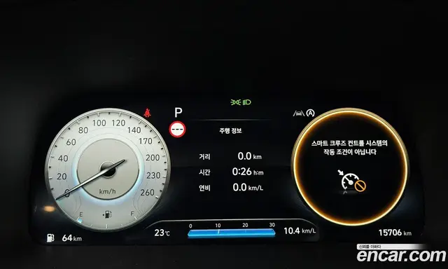 Hyundai Palisade 2023 3.8 автомат (гидро), миниатюра 8 Hyundai Palisade 2023 3.8 автомат (гидро), миниатюра 8