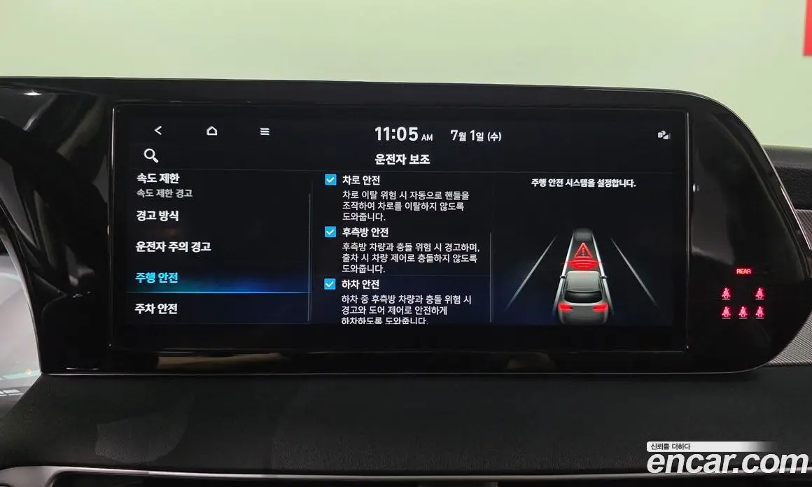 Hyundai Palisade 2023 3.8 автомат (гидро), фото 25 Hyundai Palisade 2023 3.8 автомат (гидро), фото 25