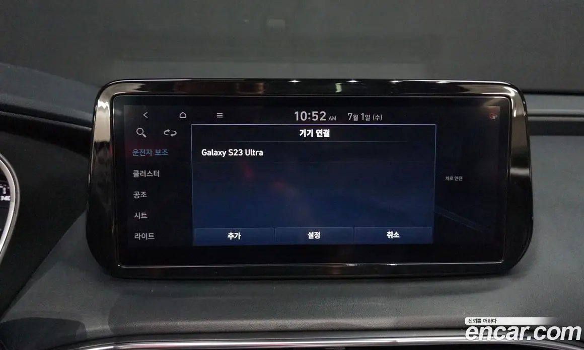 Hyundai Santa Fe 2020 2.2 автомат (гидро), фото 29