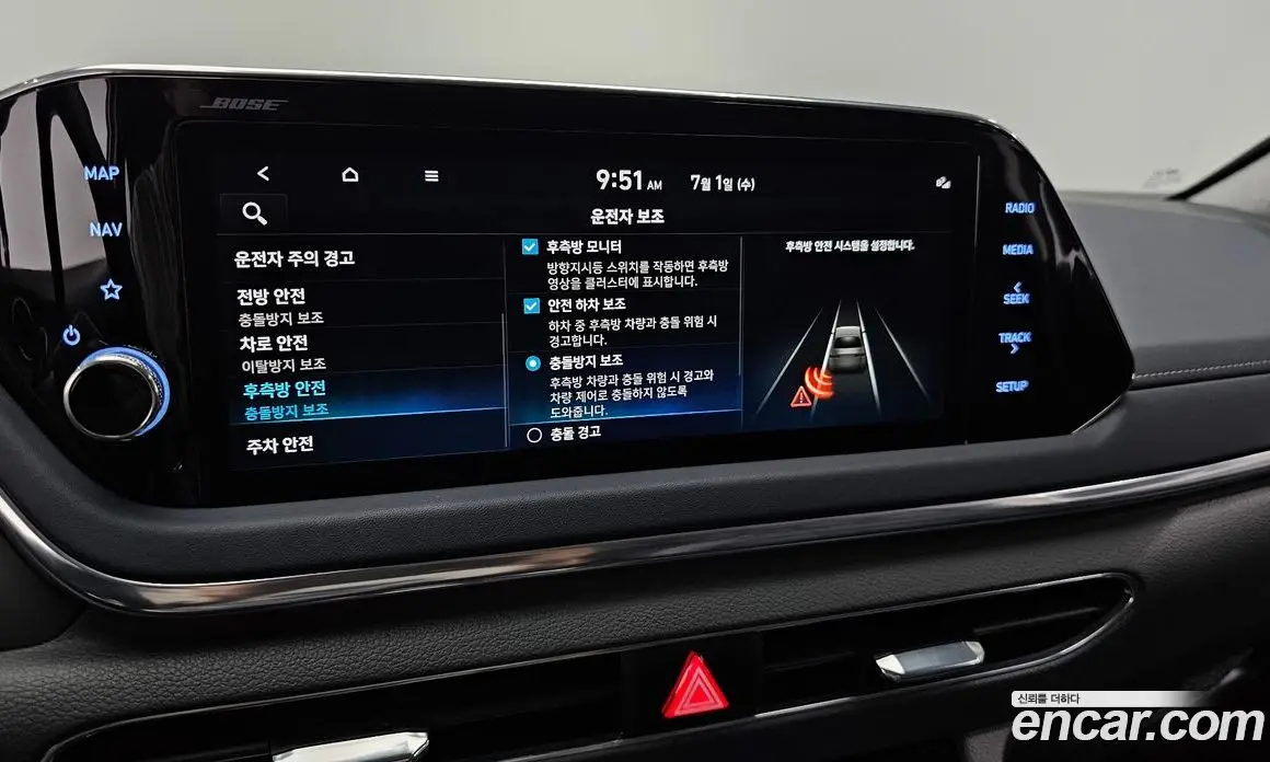 Hyundai Sonata 2022 2.0 автомат (гидро), фото 23 Hyundai Sonata 2022 2.0 автомат (гидро), фото 23