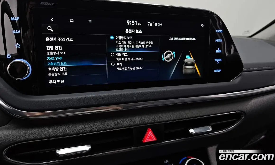 Hyundai Sonata 2022 2.0 автомат (гидро), фото 33 Hyundai Sonata 2022 2.0 автомат (гидро), фото 33
