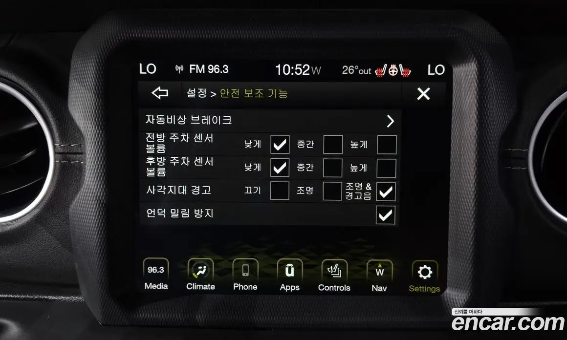 Jeep Wrangler 2022 2.0 автомат (гидро), фото 30 Jeep Wrangler 2022 2.0 автомат (гидро), фото 30