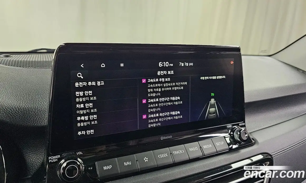 Kia Seltos 2020 1.6 автомат (гидро), фото 29 Kia Seltos 2020 1.6 автомат (гидро), фото 29