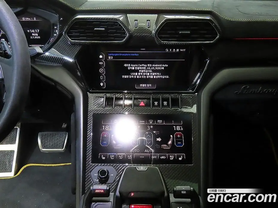 Lamborghini Urus 2024 4.0 автомат (гидро), фото 11 Lamborghini Urus 2024 4.0 автомат (гидро), фото 11