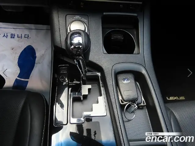 Lexus ES 2014 2.5 автомат (вариатор), миниатюра 10 Lexus ES 2014 2.5 автомат (вариатор), миниатюра 10