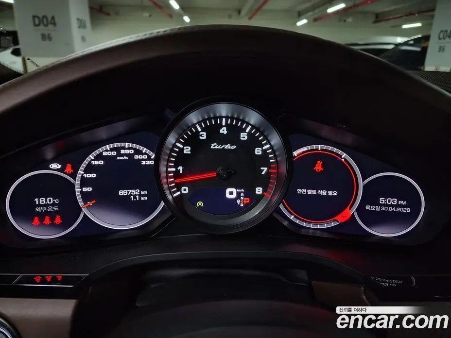 Porsche Cayenne 2021 4.0 автомат (гидро), фото 7 Porsche Cayenne 2021 4.0 автомат (гидро), фото 7