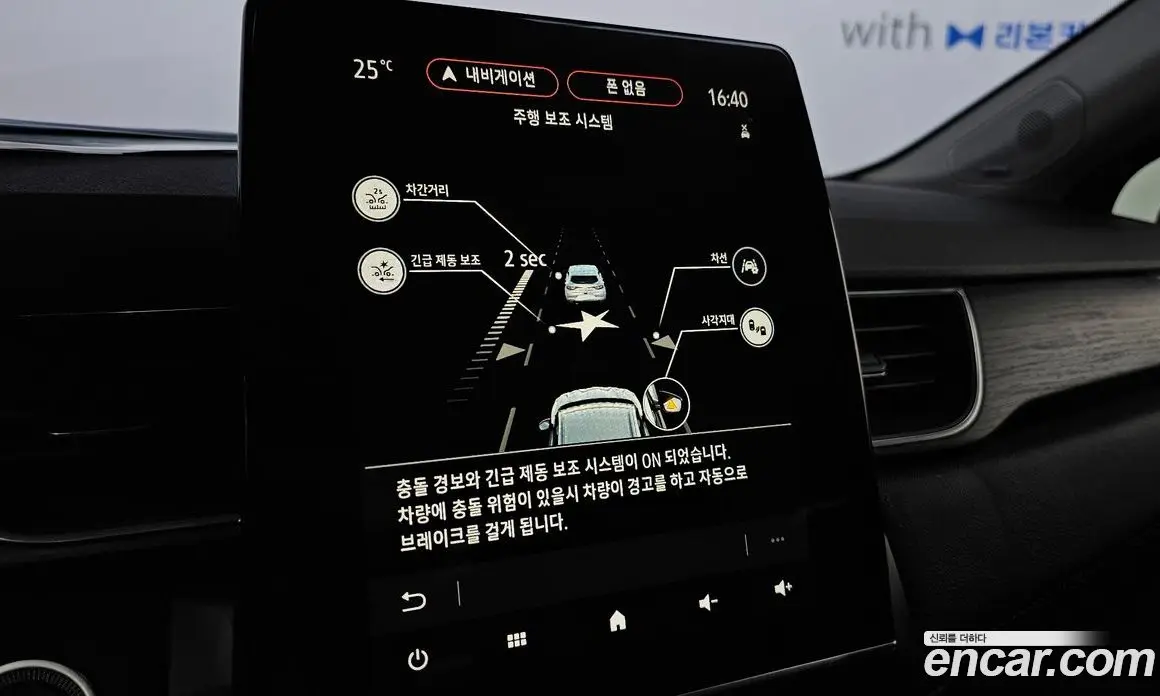 Renault (Samsung) Captur 2020 1.3 автомат (гидро), фото 21 Renault (Samsung) Captur 2020 1.3 автомат (гидро), фото 21