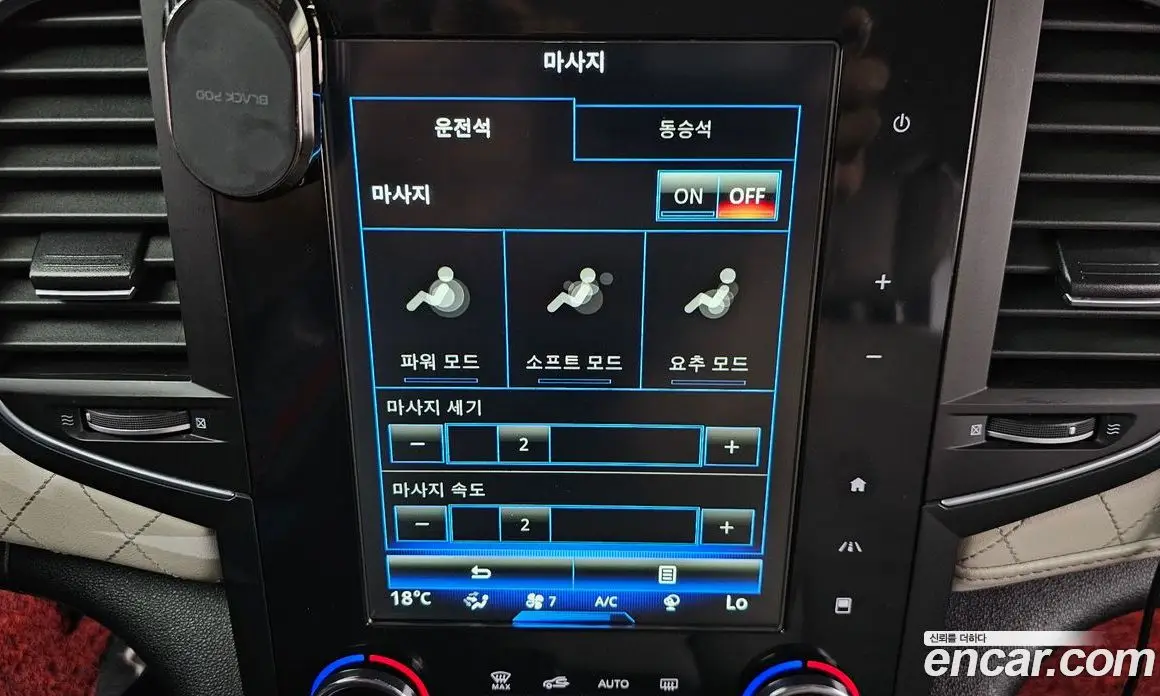 Renault (Samsung) SM6 2017 2.0 автомат (гидро), фото 16