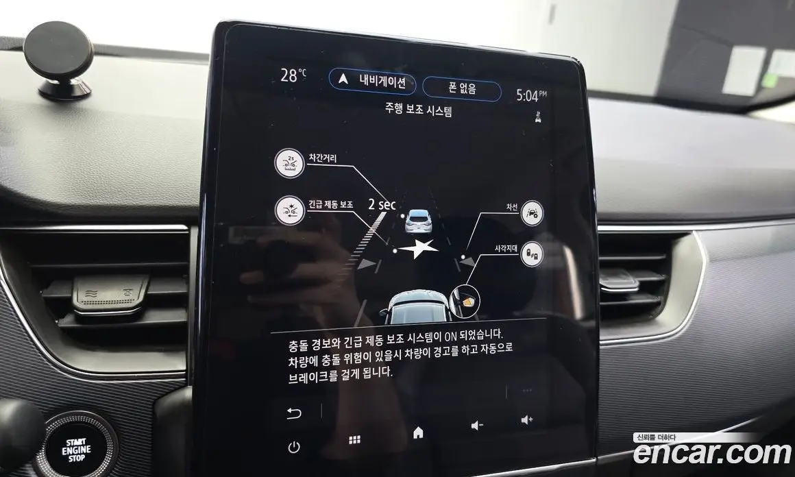 Renault (Samsung) XM3 2020 1.3 автомат (гидро), фото 22 Renault (Samsung) XM3 2020 1.3 автомат (гидро), фото 22