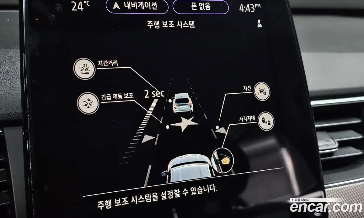 Renault (Samsung) XM3 2023 1.3 автомат (гидро), фото 17 Renault (Samsung) XM3 2023 1.3 автомат (гидро), фото 17