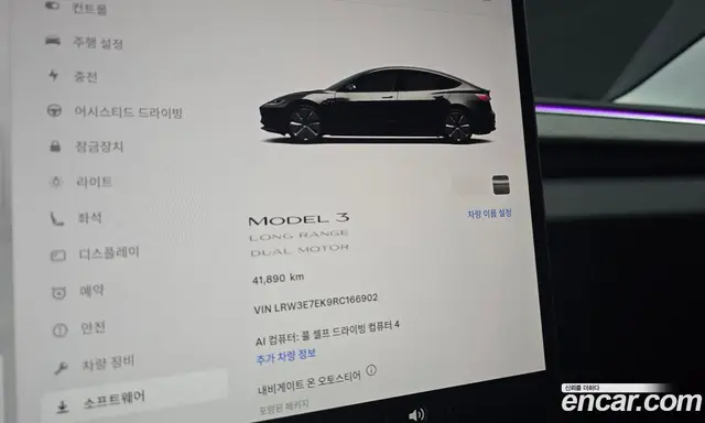 Tesla Model 3 2024 0.2 автомат (гидро), миниатюра 11 Tesla Model 3 2024 0.2 автомат (гидро), миниатюра 11