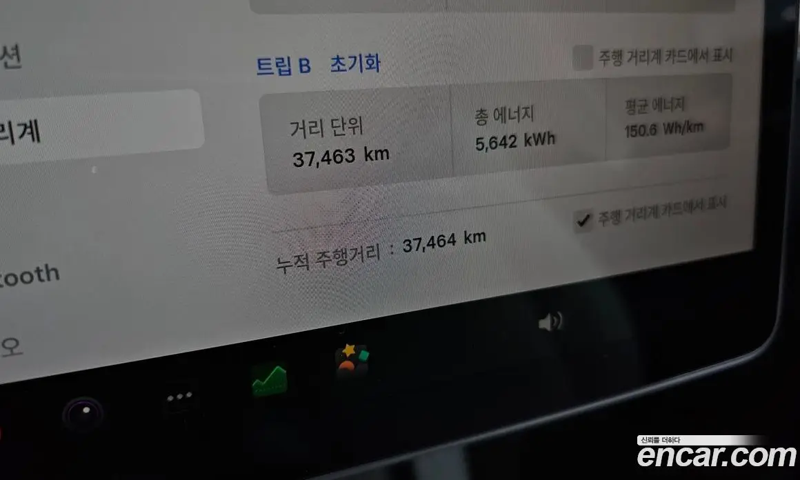Tesla Model Y 2024 0.2 автомат (гидро), фото 11