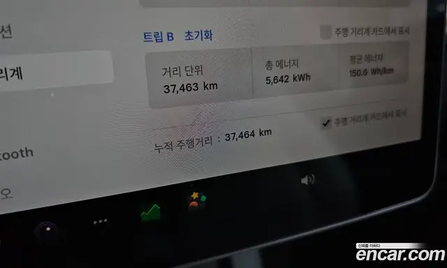Tesla Model Y 2024 0.2 автомат (гидро), миниатюра 11