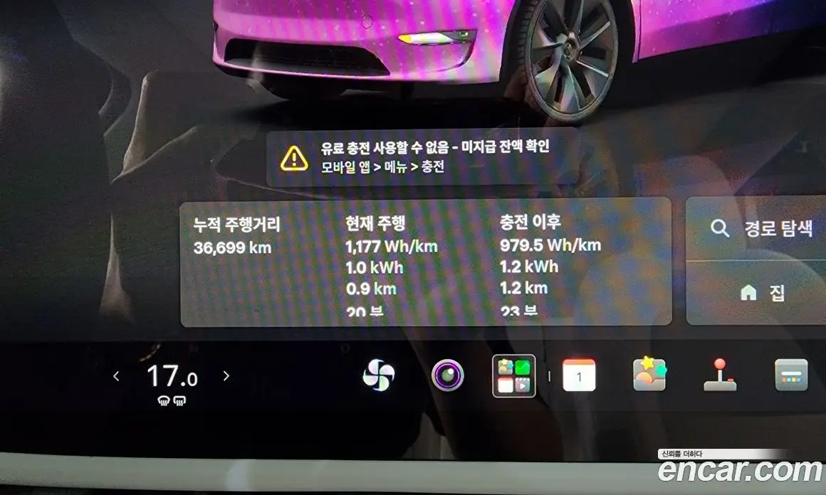 Tesla Model Y 2025 0.2 автомат (гидро), фото 11 Tesla Model Y 2025 0.2 автомат (гидро), фото 11