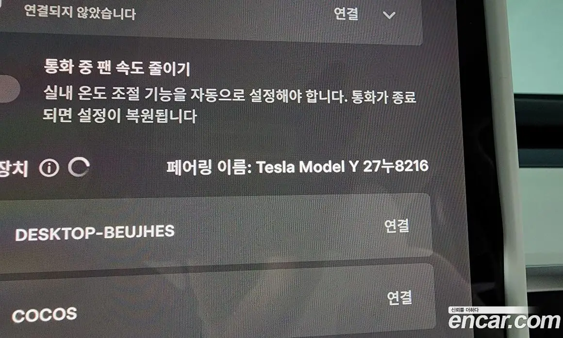 Tesla Model Y 2025 0.2 автомат (гидро), фото 29 Tesla Model Y 2025 0.2 автомат (гидро), фото 29