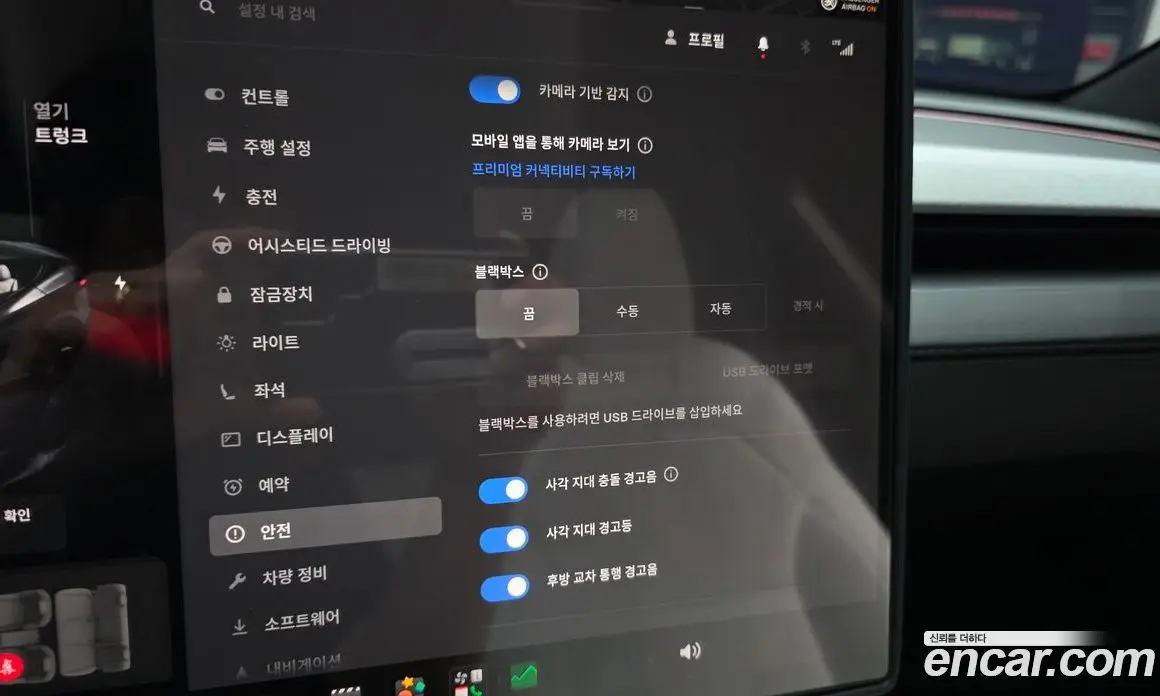 Tesla Model Y 2026 0.2 автомат (гидро), фото 17 Tesla Model Y 2026 0.2 автомат (гидро), фото 17