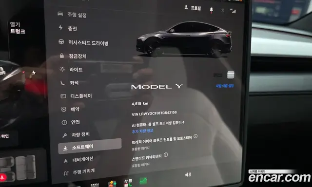 Tesla Model Y 2026 0.2 автомат (гидро), миниатюра 8 Tesla Model Y 2026 0.2 автомат (гидро), миниатюра 8