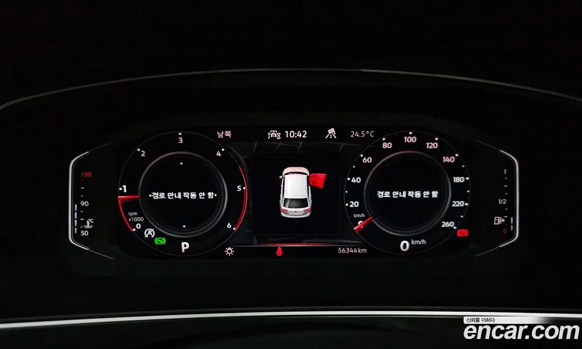 Volkswagen Tiguan 2022 2.0 автомат (гидро), фото 11 Volkswagen Tiguan 2022 2.0 автомат (гидро), фото 11