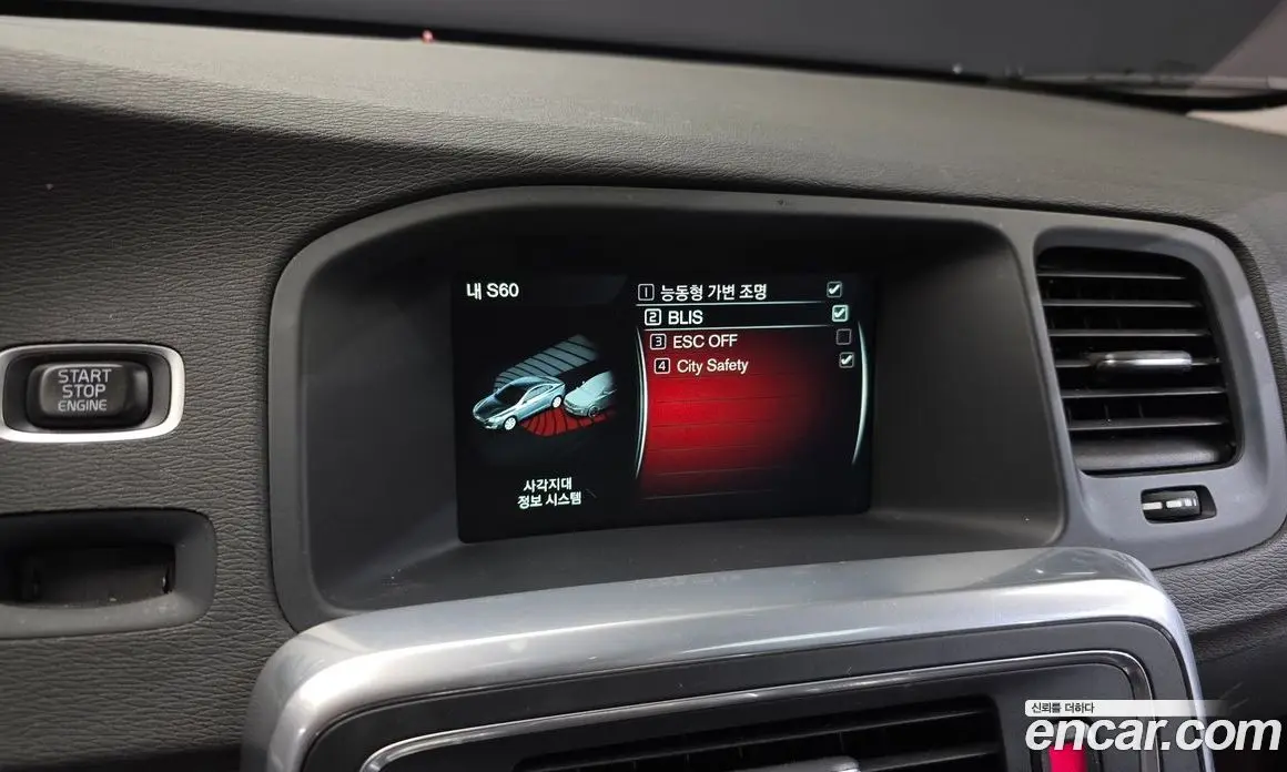 Volvo S60 2016 2.0 автомат (гидро), фото 16 Volvo S60 2016 2.0 автомат (гидро), фото 16