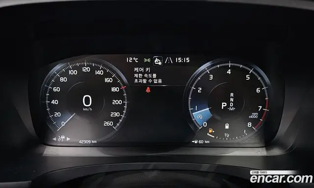 Volvo S90 2021 2.0 автомат (гидро), миниатюра 8