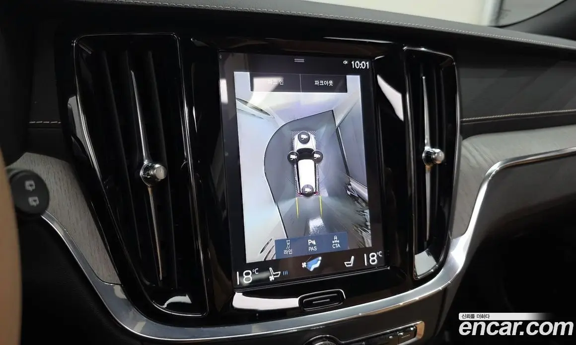 Volvo V60 2020 2.0 автомат (гидро), фото 20 Volvo V60 2020 2.0 автомат (гидро), фото 20