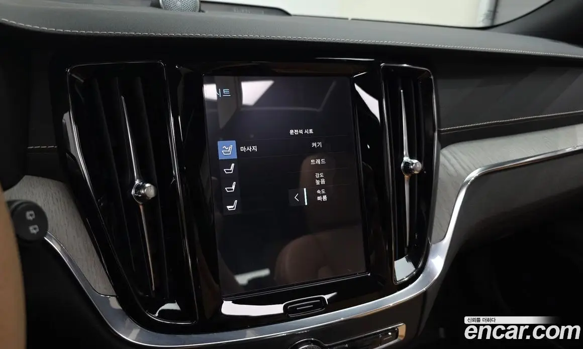 Volvo V60 2020 2.0 автомат (гидро), фото 33 Volvo V60 2020 2.0 автомат (гидро), фото 33