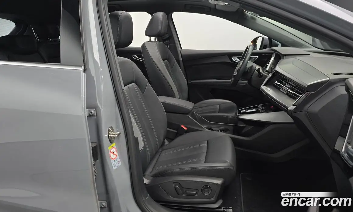 Audi Q4 e-tron 2023 0.2 автомат (гидро), фото 15 Audi Q4 e-tron 2023 0.2 автомат (гидро), фото 15