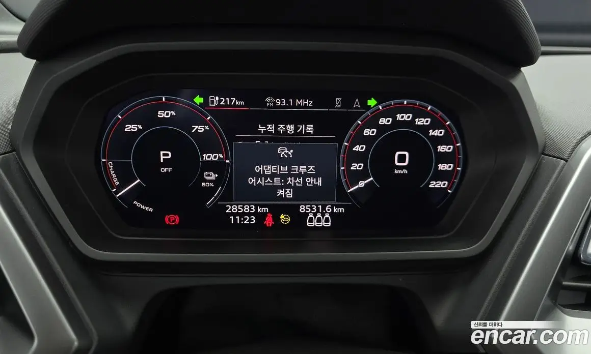 Audi Q4 e-tron 2023 0.2 автомат (гидро), фото 10 Audi Q4 e-tron 2023 0.2 автомат (гидро), фото 10