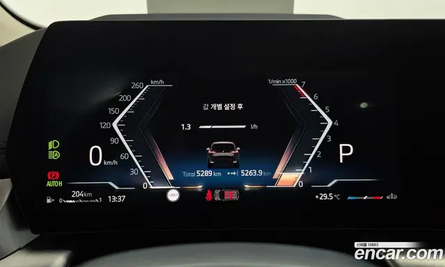 BMW 2 серия 2026 2.0 автомат (гидро), миниатюра 11