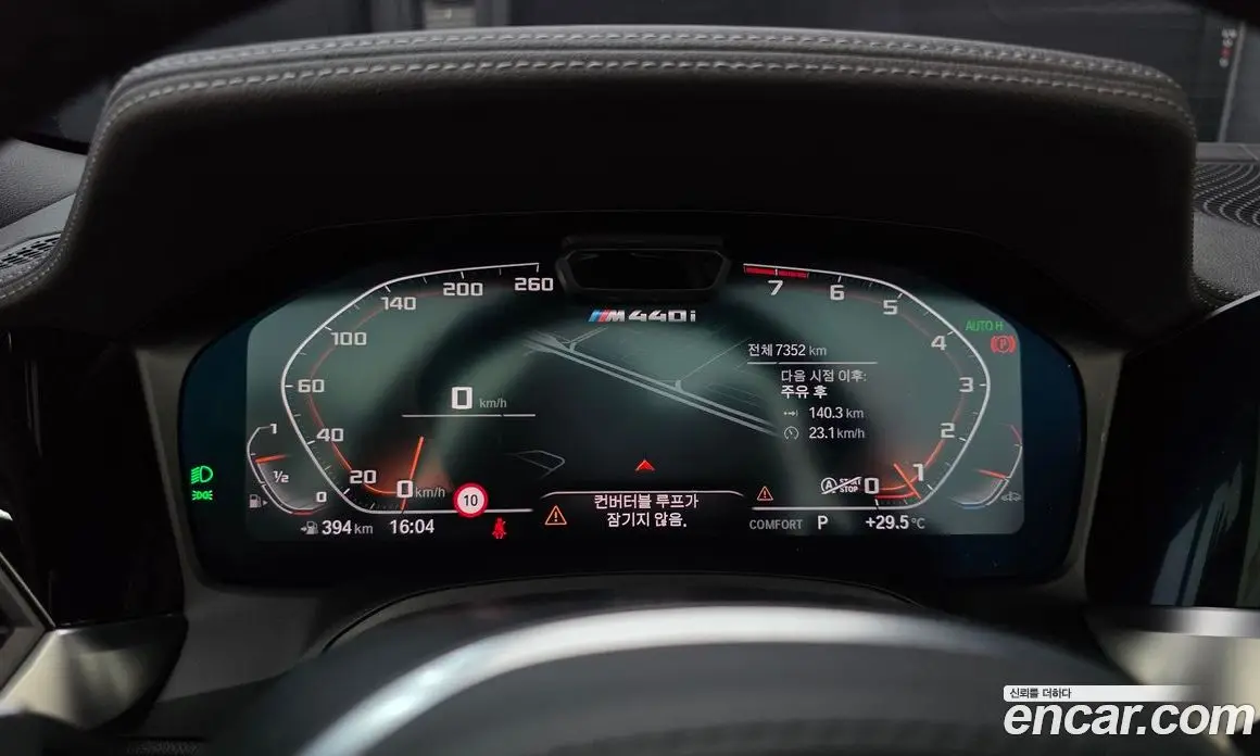 BMW 4 серия 2022 3.0 автомат (гидро), фото 8