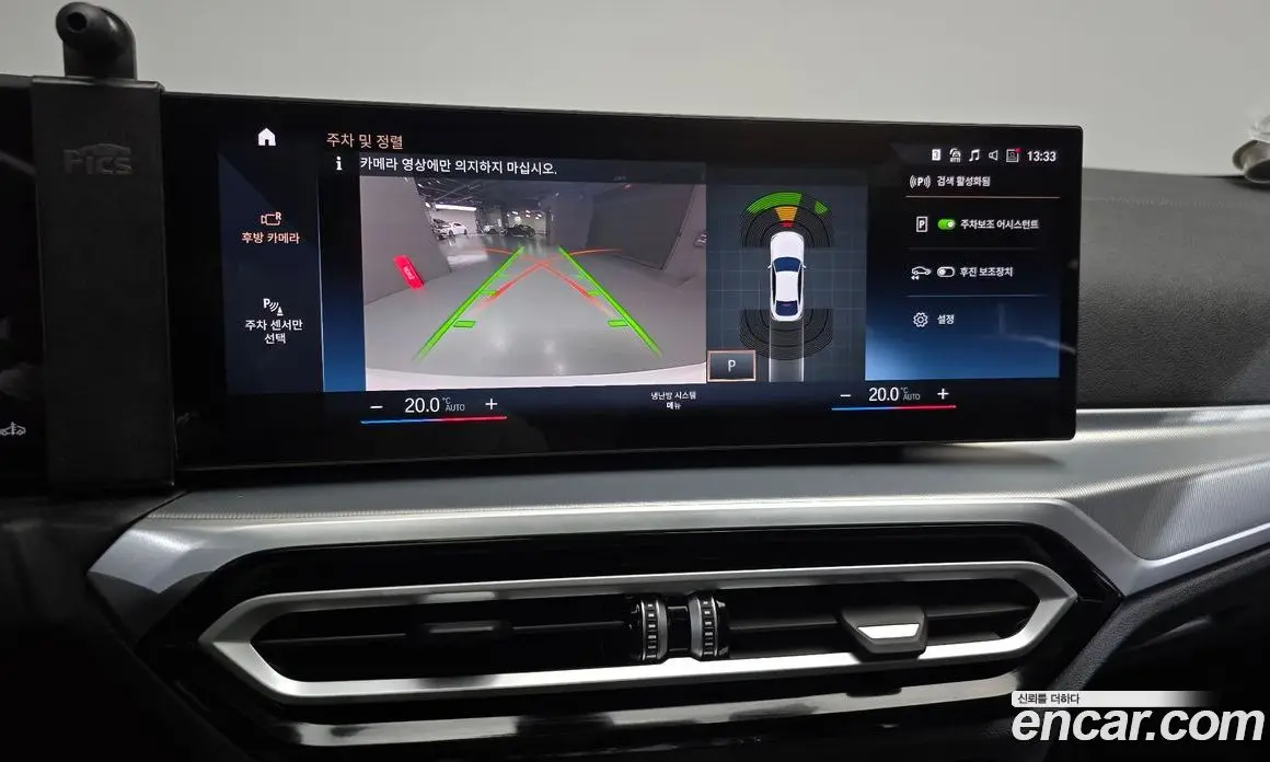 BMW 4 серия 2024 2.0 автомат (гидро), фото 20 BMW 4 серия 2024 2.0 автомат (гидро), фото 20