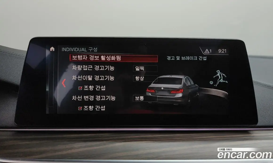 BMW 5 серия 2019 2.0 автомат (гидро), фото 22 BMW 5 серия 2019 2.0 автомат (гидро), фото 22