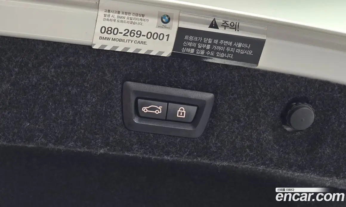 BMW 5 серия 2020 2.0 автомат (гидро), фото 29 BMW 5 серия 2020 2.0 автомат (гидро), фото 29