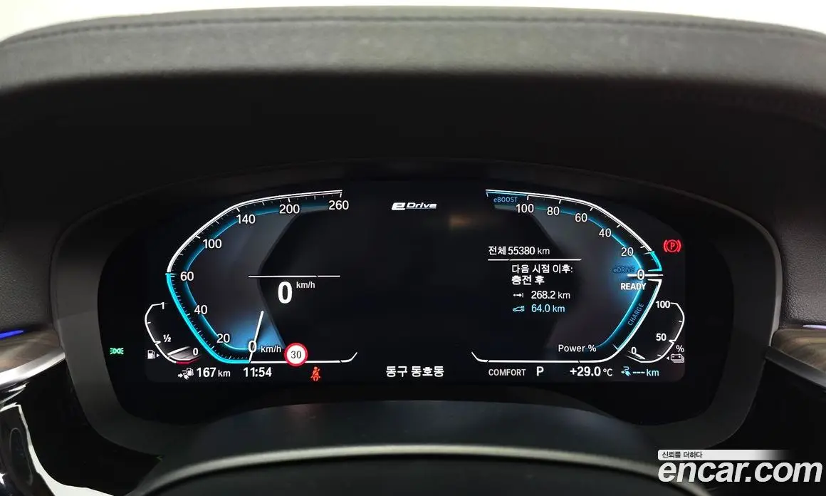 BMW 5 серия 2020 2.0 автомат (гидро), фото 10 BMW 5 серия 2020 2.0 автомат (гидро), фото 10