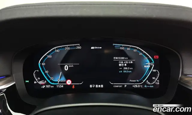 BMW 5 серия 2020 2.0 автомат (гидро), миниатюра 10 BMW 5 серия 2020 2.0 автомат (гидро), миниатюра 10