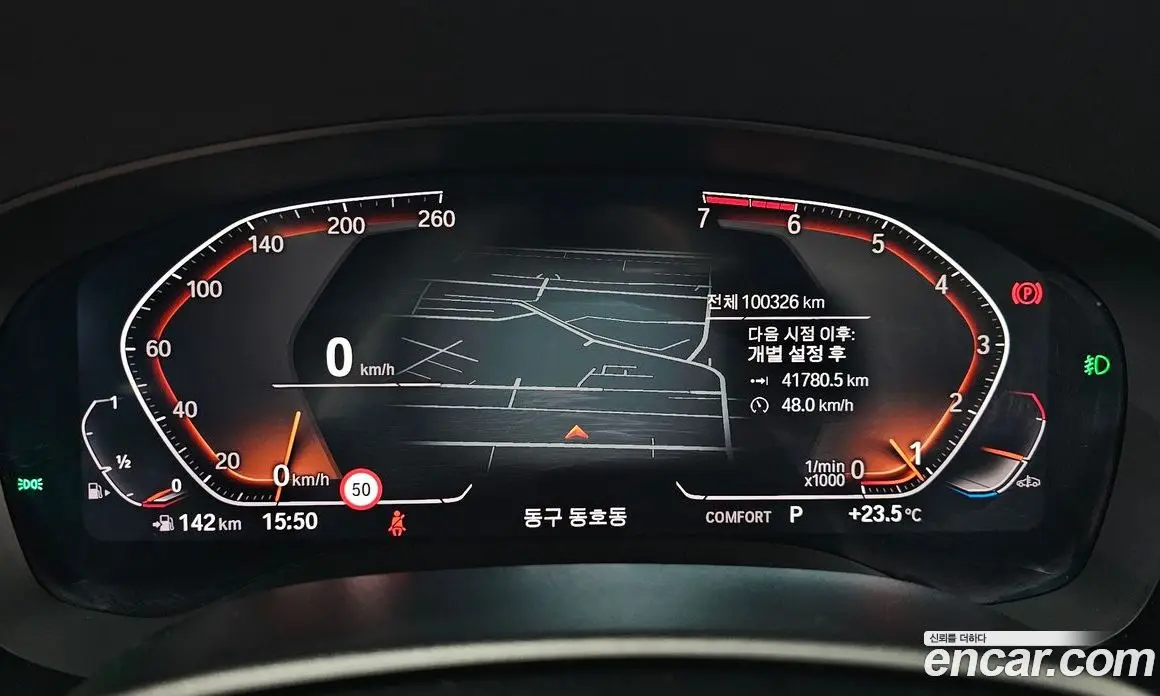 BMW 5 серия 2020 2.0 автомат (гидро), фото 11 BMW 5 серия 2020 2.0 автомат (гидро), фото 11