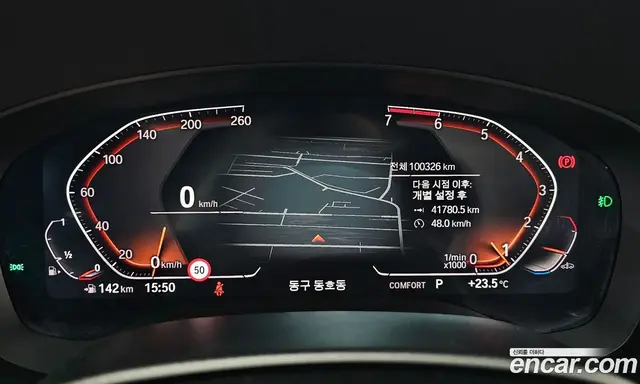 BMW 5 серия 2020 2.0 автомат (гидро), миниатюра 11 BMW 5 серия 2020 2.0 автомат (гидро), миниатюра 11