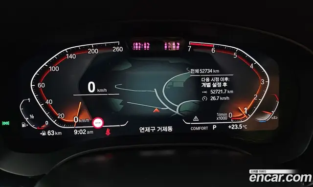 BMW 5 серия 2021 2.0 автомат (гидро), миниатюра 11 BMW 5 серия 2021 2.0 автомат (гидро), миниатюра 11
