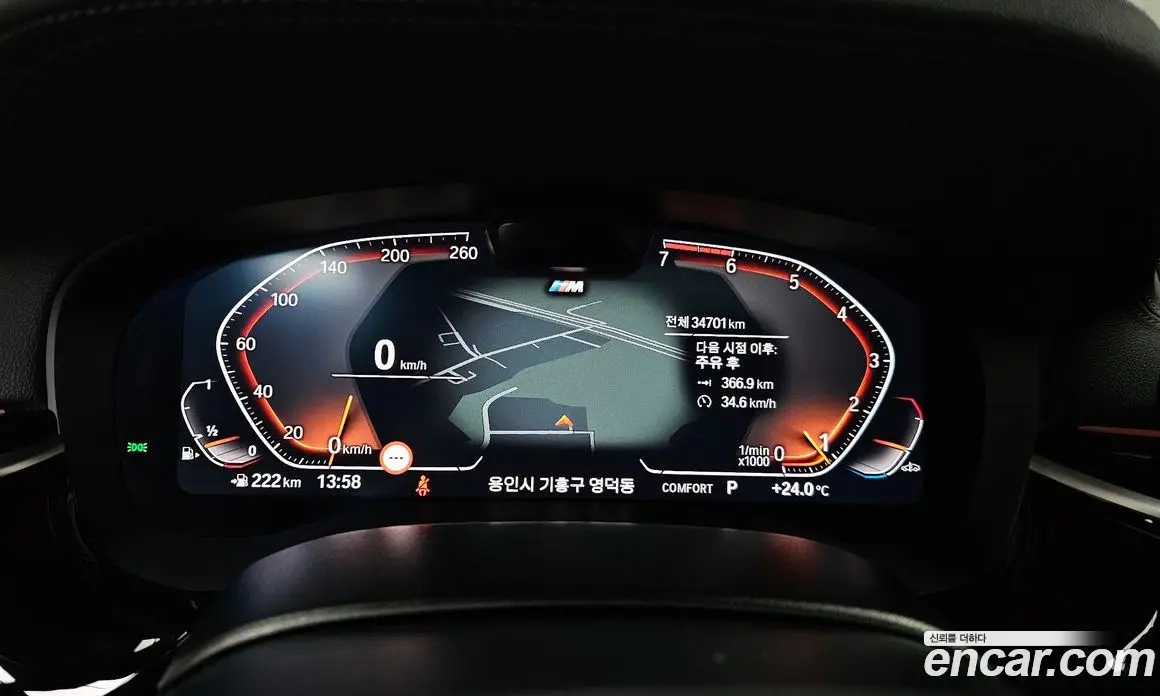 BMW 5 серия 2023 2.0 автомат (гидро), фото 11 BMW 5 серия 2023 2.0 автомат (гидро), фото 11
