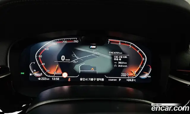 BMW 5 серия 2023 2.0 автомат (гидро), миниатюра 11 BMW 5 серия 2023 2.0 автомат (гидро), миниатюра 11